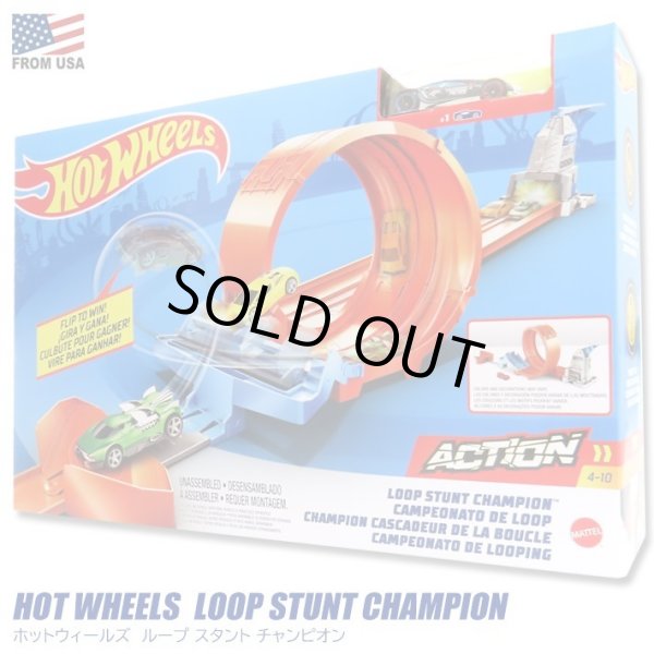 画像1: Mattel Hot Wheels Loop Stunt Champion Set