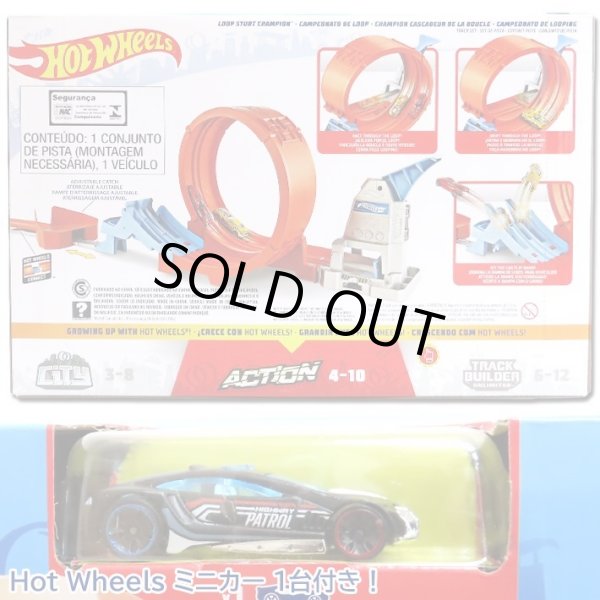 画像2: Mattel Hot Wheels Loop Stunt Champion Set