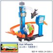 画像3: Mattel Hot Wheels Jet Jump Airport Playset