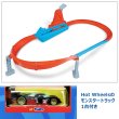 画像3: Mattel Hot Wheels Rapid Raceway Champion Playset