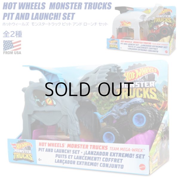 画像1: Mattel Hot Wheels Monster Truck Pit and Launch Set  【全2種】
