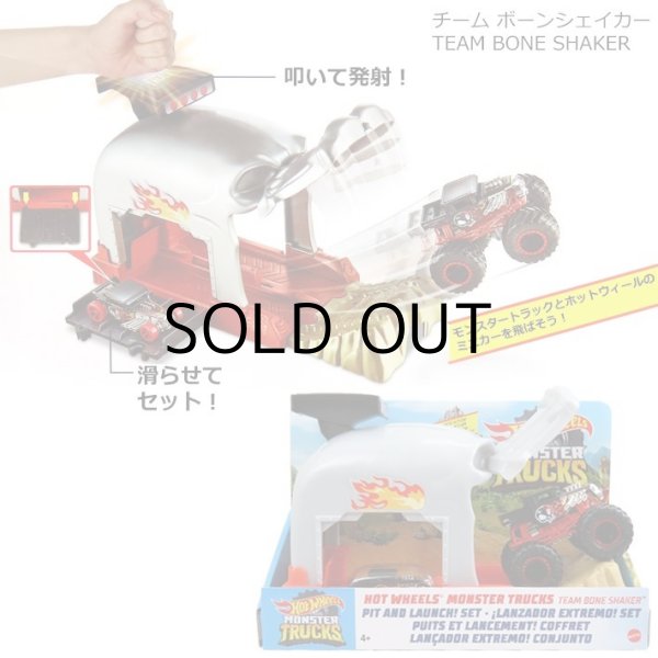 画像3: Mattel Hot Wheels Monster Truck Pit and Launch Set  【全2種】