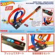 画像2: Hot Wheels Energy Track Playset