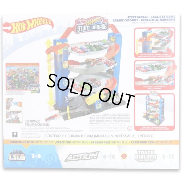 画像2: Mattel Hot Wheels Stunt Garage Set