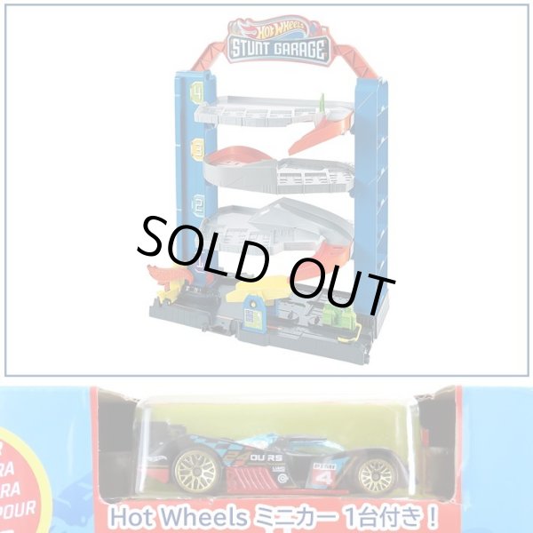 画像3: Mattel Hot Wheels Stunt Garage Set