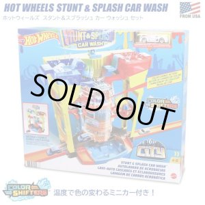 画像: Mattel Hot Wheels Stunt & Splash Car Wash Playset