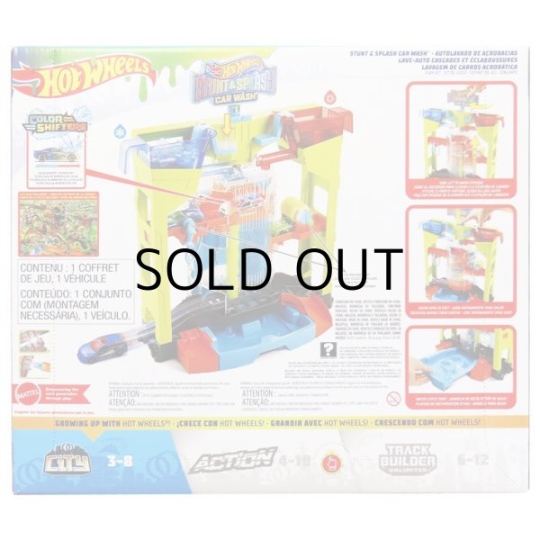 画像2: Mattel Hot Wheels Stunt & Splash Car Wash Playset
