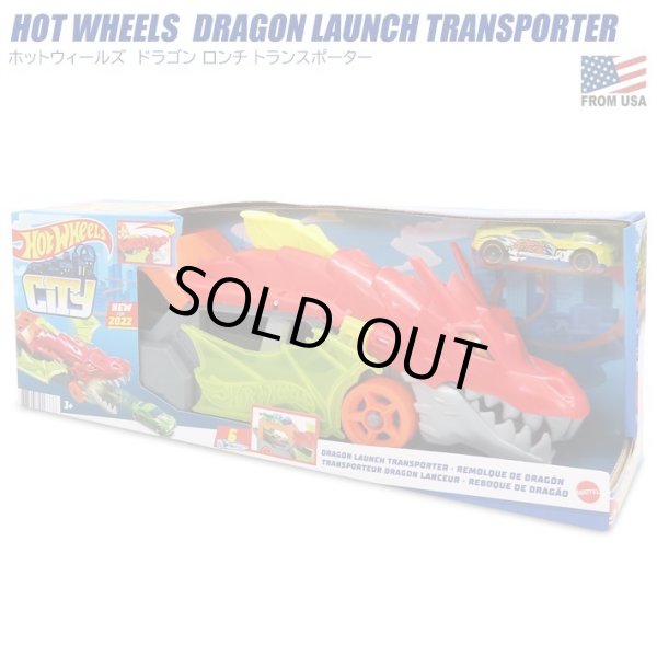 画像1: Mattel Hot Wheels City Dragon Launch Transporter