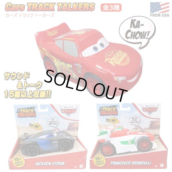 画像1: Disney Pixar Cars Track Talkdrs【全3種】