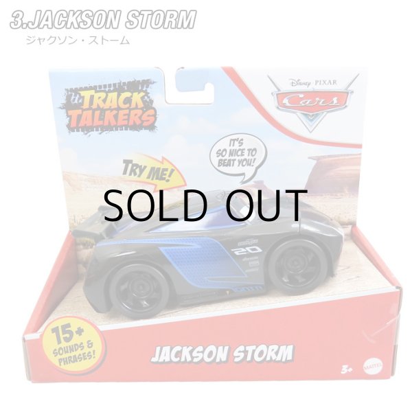 画像7: Disney Pixar Cars Track Talkdrs【全3種】