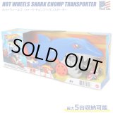 画像: Mattel Hot Wheels Shark Chomp Transporter