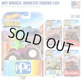 画像: Mattel Hot Wheels Monster Trucks 1/64【全5種】