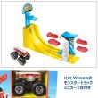 画像3: Mattel Hot Wheels Monster Trucks Big Air Breakout Playset