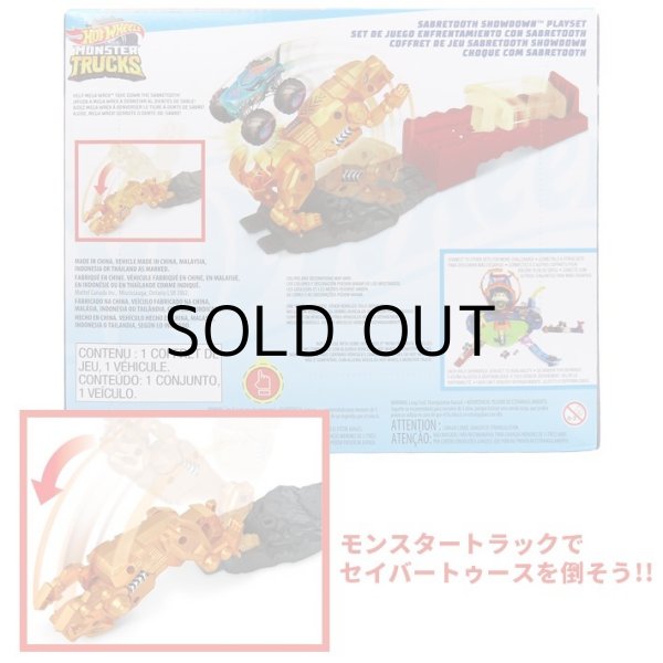 画像2: Mattel Hot Wheels Monster Trucks Sabretooth Showdown Playset