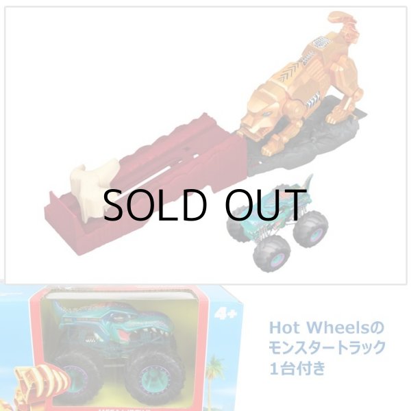 画像3: Mattel Hot Wheels Monster Trucks Sabretooth Showdown Playset