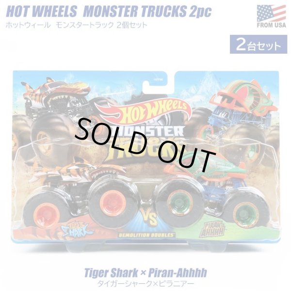 画像1: Mattel Hot Wheels Monster Trucks TigerShark×Piran-Ahhhh