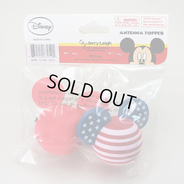 画像3: Antenna Ball 　(Americana and Mickey Black Glasses)