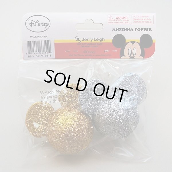 画像3: Antenna Ball 　(Glitter Mickey Silver and Glod)