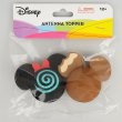 画像1: Minnie Lollipop and Micky Ice Cream Antenna Topper