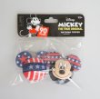 画像1: Antenna Ball 　(Disney Mickey Pride)