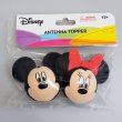 画像1: Antenna Ball 　(Mickey and Minnie Faces)