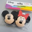 画像2: Antenna Ball 　(Mickey and Minnie Faces)