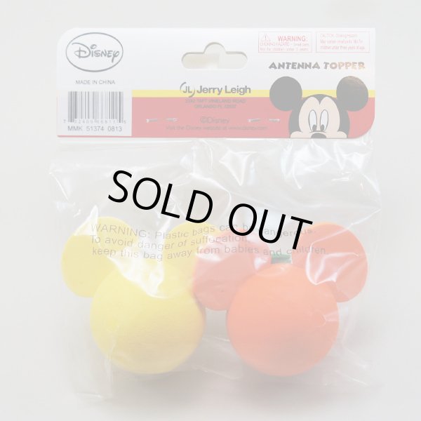 画像3: Antenna Ball 　(Mickey Florida Orange and Happy Smile)