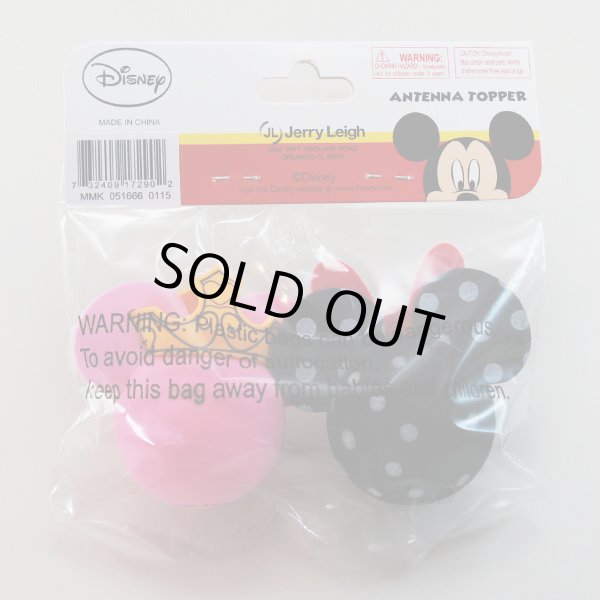 画像3: Antenna Ball 　(Minnie Polka Dots Princess Crown)