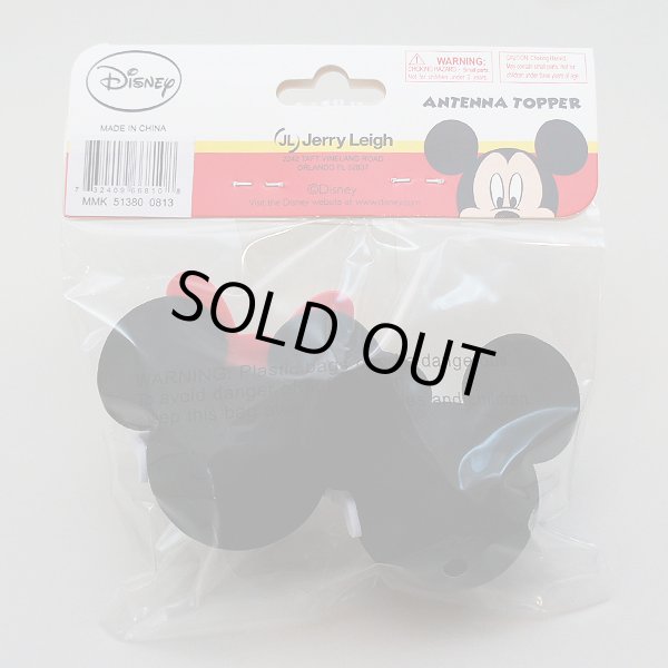 画像3: Antenna Ball 　(Mickey 3D Glasses and Minnie Heart Glasses)