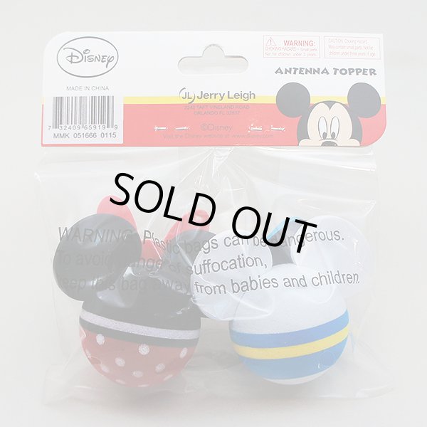 画像3: Antenna Ball 　(Donald and Minnie Body)