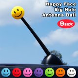画像: Happy Face Big Hole Antenna Ball 【9mm穴】【全8種】