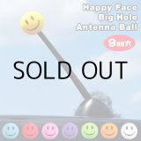 画像: Happy Face Big Hole Antenna Ball 【9mm穴】【全8種】