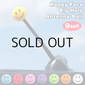 画像: Happy Face Big Hole Antenna Ball 【9mm穴】【全8種】