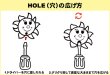 画像6: Happy Face Big Hole Antenna Ball 【4ｍｍ穴】【全8種】