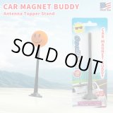 画像: Car Magnet Buddy