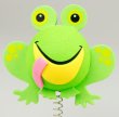 画像1: Antenna Ball (Frog)