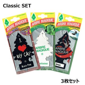 画像: ARBRE MAGIQUE Air Freshenersr(Classic Set)【メール便OK】