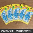 画像2: ARBRE MAGIQUE AirFreshener  5-Pack Set【メール便送料無料】