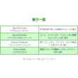 画像12: ARBRE MAGIQUE Air Freshener【メール便OK】【全23種】