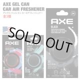 画像: AXE GEL CAN CAR AIR FRESHENER 【全3種】