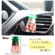 画像3: Bahama＆Co. Pineapple Oil Fresheners【全2種】