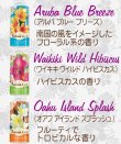 画像2: Bahama＆Co. Hanging Blossom Fresheners【全3種】