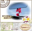 画像3: Bahama＆Co. Hanging Blossom Fresheners【全3種】
