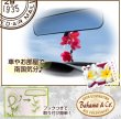 画像3: Bahama＆Co. Hanging Blossom Fresheners