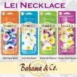 画像1: Bahama＆Co. Lei Necklace Fresheners
