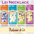 画像1: Bahama＆Co. Lei Necklace Fresheners【全4種】