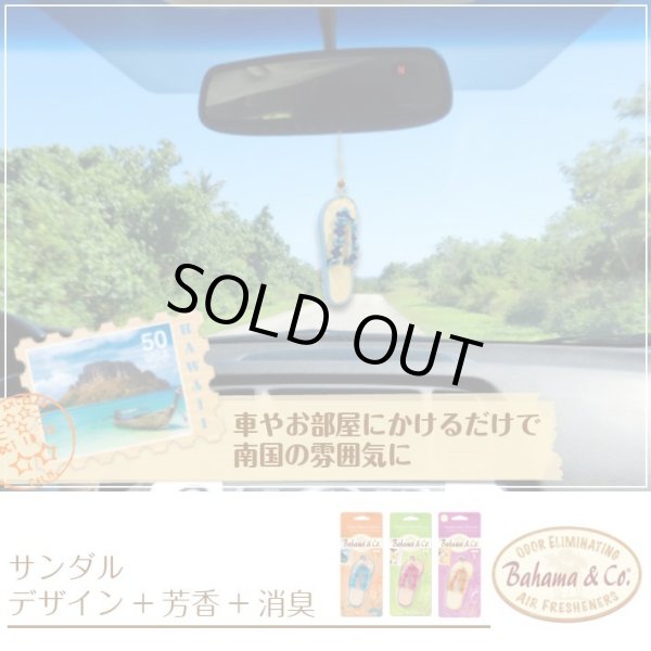 画像3: Bahama＆Co. Flip Flop Fresheners