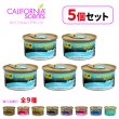 画像1: CALIFORNIA SCENTS Spillproof Organic Air Freshener 5-Pack Set