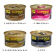 画像3: CALIFORNIA SCENTS Spillproof Organic Air Freshener 5-Pack Set