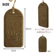 画像6: CALIFORNIA SCENTS 3D Recycled Paper Air Freshener ( Breezy Pine )【メール便OK】